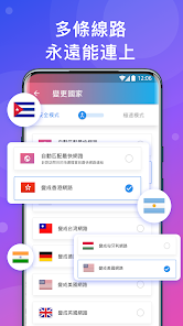 快连破解版下载安卓版官网android下载效果预览图