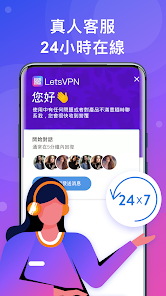 快连破解版下载安卓版官网android下载效果预览图