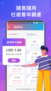 快连破解版下载安卓版官网android下载效果预览图